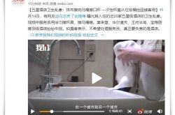 [9分钟科普]大庆分公司_哔哩哔哩-2